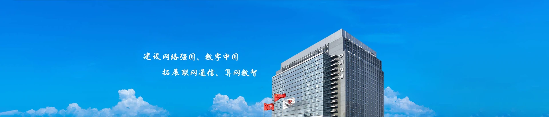 巫山县联通宽带